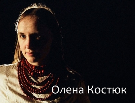 "Майстерня пісні" та Клаус кугель